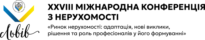 XXVIII Міжнародна конференція з нерухомості «Ринок нерухомості: адаптація, нові виклики, рішення та роль професіоналів у його формуванні»